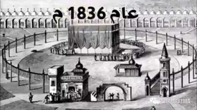 1837年的麥加天房.jpg