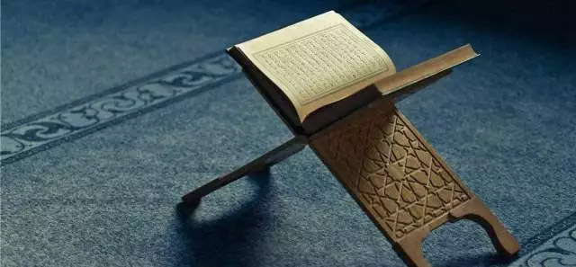 《古蘭經》羊皮手稿.jpg
