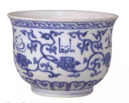 中国陶瓷与伊斯兰文化 (1).jpg