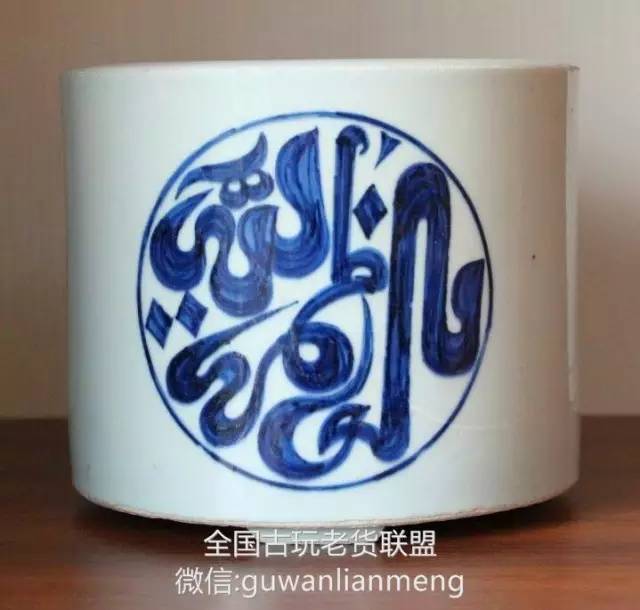 正德官窯瓷器所見伊斯蘭文化之影響
