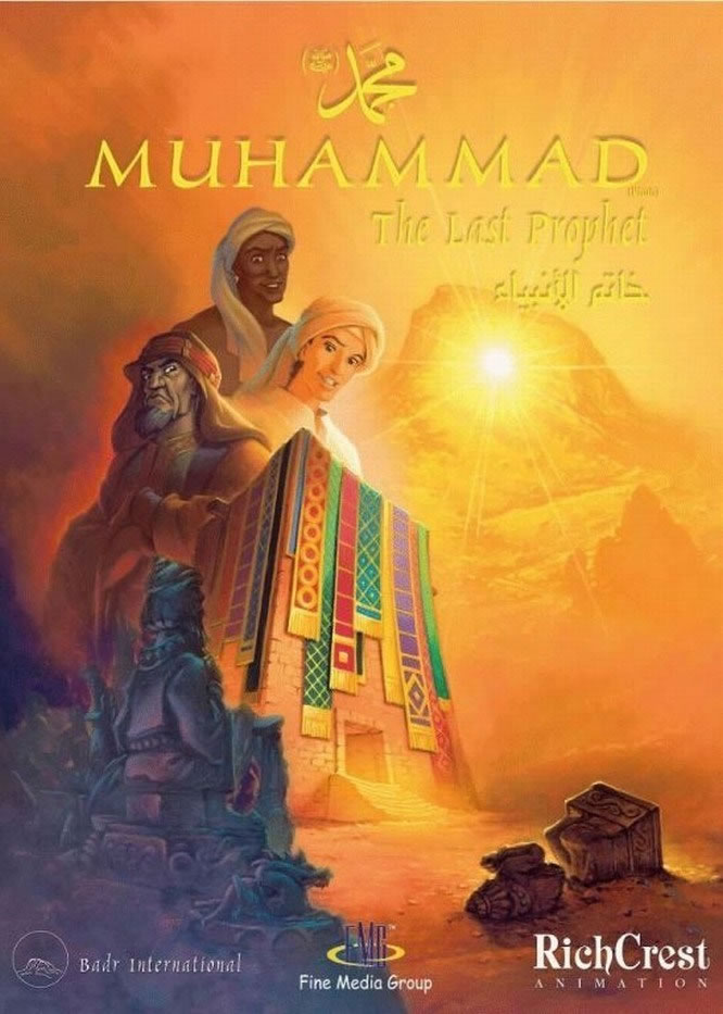 muhammad-the-last-prophet.jpg