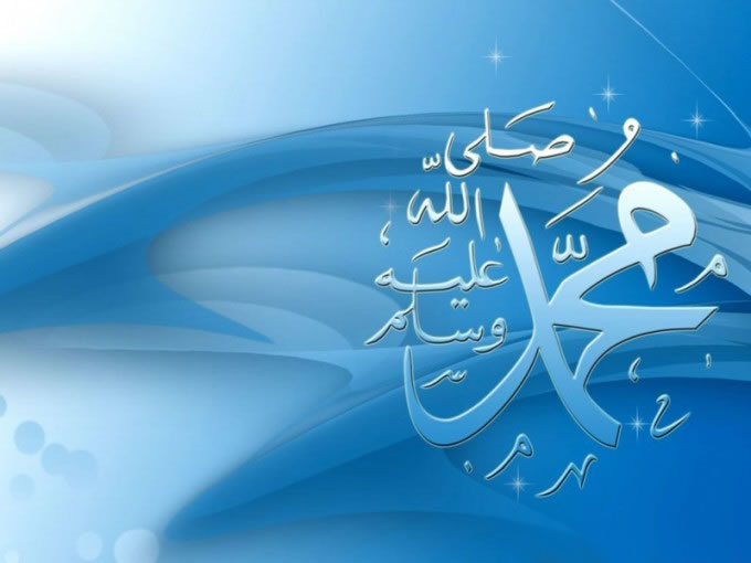 Muhammad-PBUH-Prophet-of-Islam-5.jpg