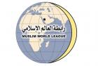     穆斯林世界聯盟：新冠病毒期間關閉清真寺為宗教義務
