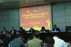     第四屆中國伊斯蘭教學術研討會‘’新時代的伊斯蘭教研究‘’在西安召開
