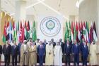     第29屆阿盟峰會在沙特召開
