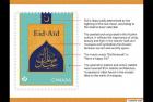     加拿大發行穆斯林節日紀念郵票
