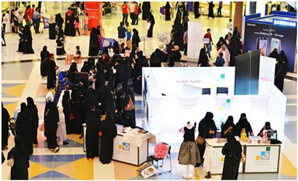 沙特鼓勵女子就業