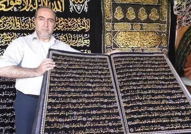 敘利亞書法家耗時8年在布上“縫製”出世界首部《古蘭經》