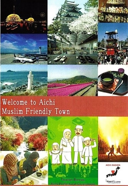 日本旅遊業青睞穆斯林旅客