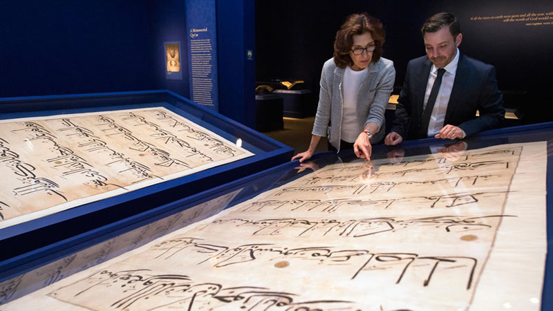美國國家博物館展示珍本古蘭經