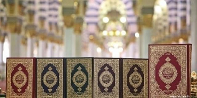 麥迪那聖寺圖書館新增六種古蘭經譯文