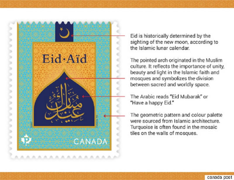 加拿大發行穆斯林節日紀念郵票