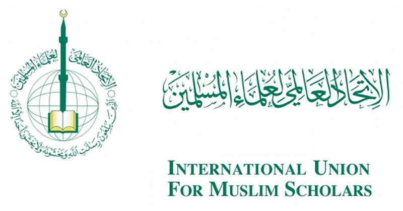 世界穆斯林學者聯盟呼籲全球穆斯林援助羅興亞人