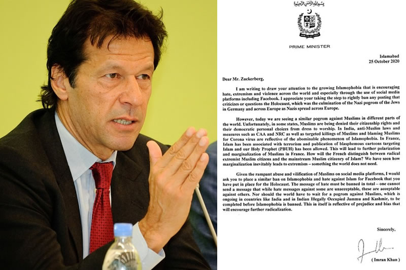 巴基斯坦總理致信紮克伯格：撤下仇伊內容