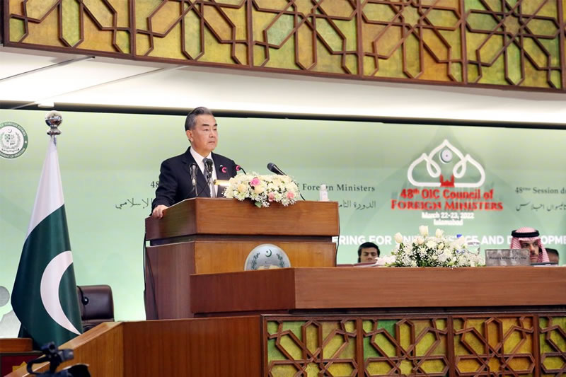 王毅出席伊斯蘭合作組織外長會開幕式並發表致辭