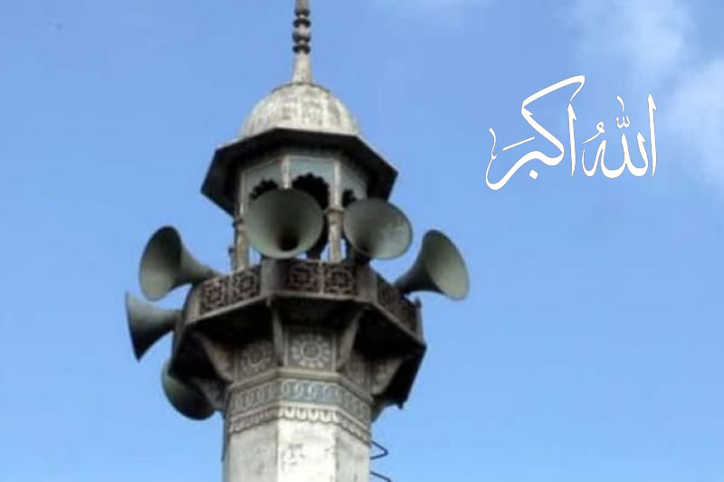 紐約：進一步允許清真寺廣播喚禮詞