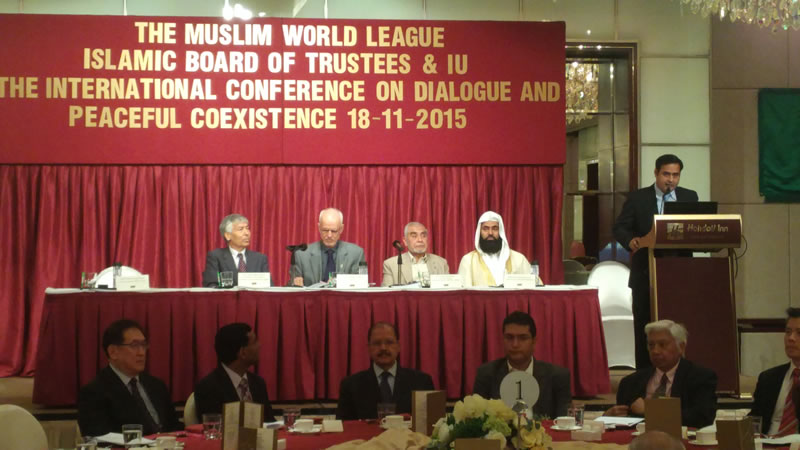 世界穆斯林聯盟在香港舉辦