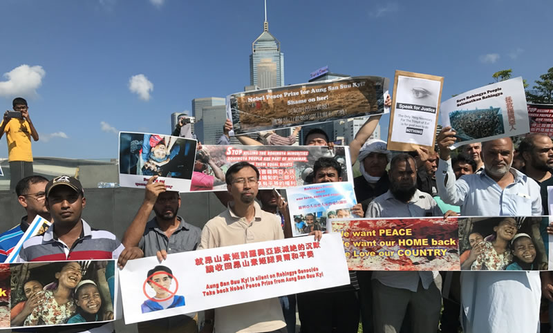 香港人抗議緬甸政府種族清洗羅亞人大遊行！