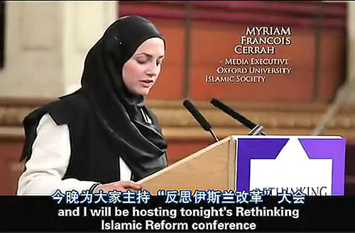 【牛津大學】關於伊斯蘭復興的再思考