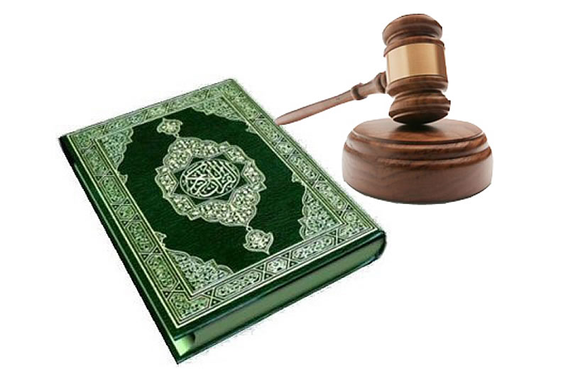 伊斯蘭法學(非格亥)的穩定與變化