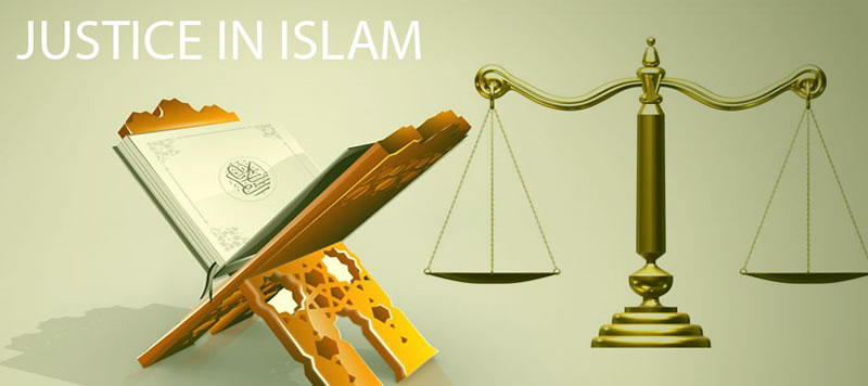  伊斯蘭的公正觀