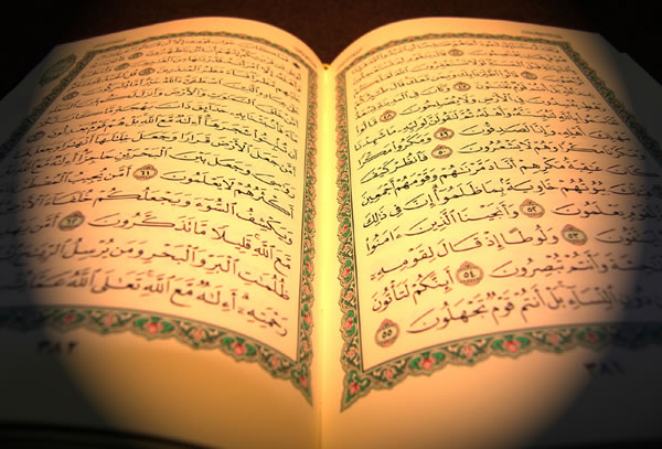 古蘭經是兩世最佳的伴侶