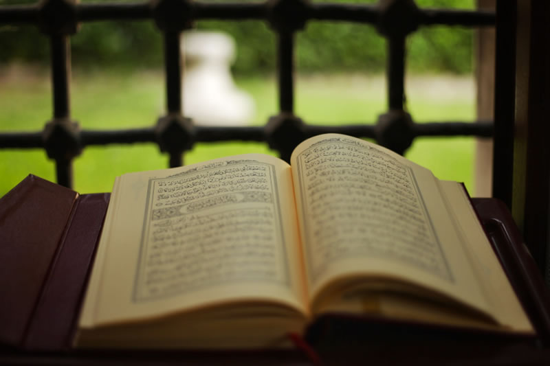 解讀《古蘭經》兩世幸福學說的文化內涵