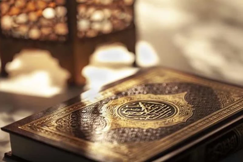《古蘭經》“忠恕”思想闡釋