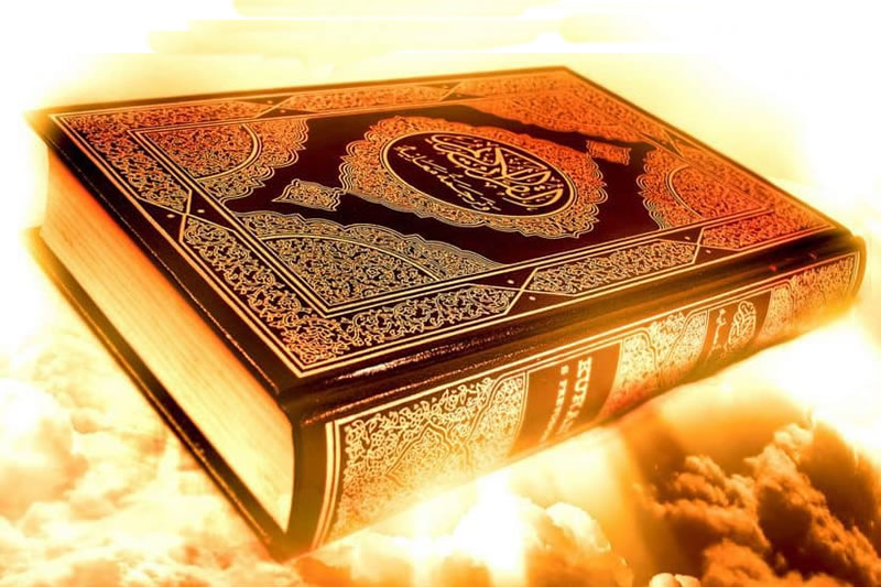 《古蘭經》的影響